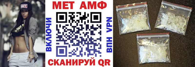 omg Вуктыл АМФЕТАМИН 97%