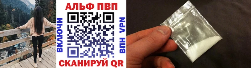 где продают   Вуктыл  Альфа ПВП СК КРИС 