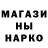 ТГК гашишное масло Inabat Amandyk