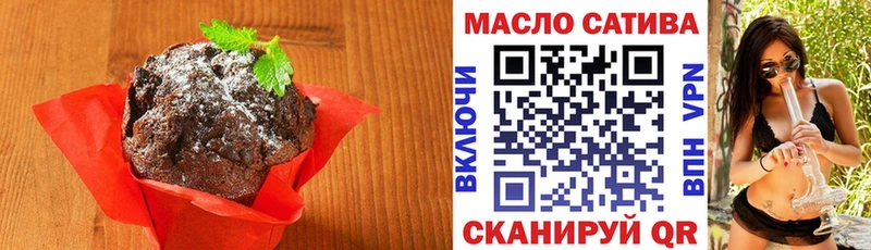 Печенье с ТГК марихуана  Вуктыл 