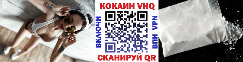 МЕГА ТОР  закладки  Вуктыл  Cocaine 99% 