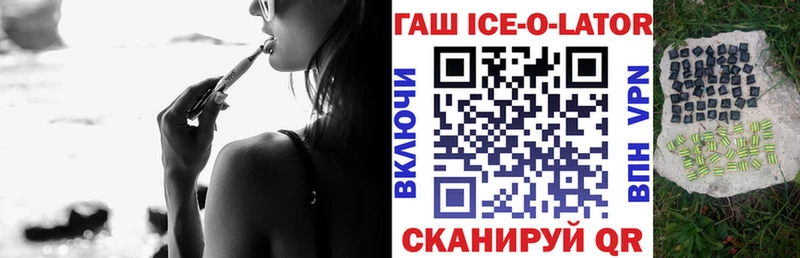 Гашиш VHQ  Вуктыл 