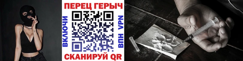 наркотики  Вуктыл  нарко площадка официальный сайт  Героин афганец 