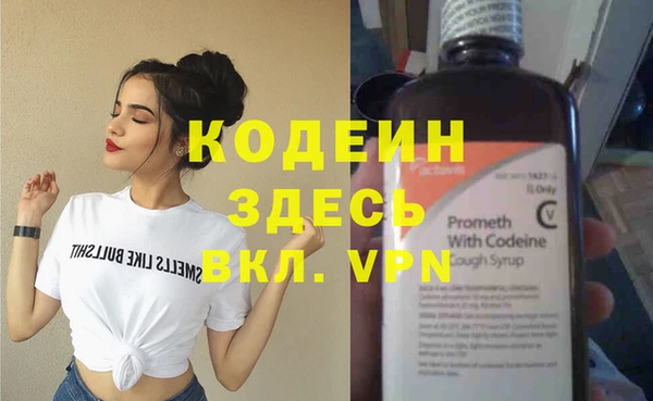 кокаин VHQ Беломорск