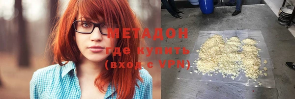 кокаин VHQ Беломорск