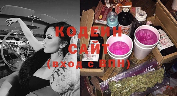 кокаин VHQ Беломорск