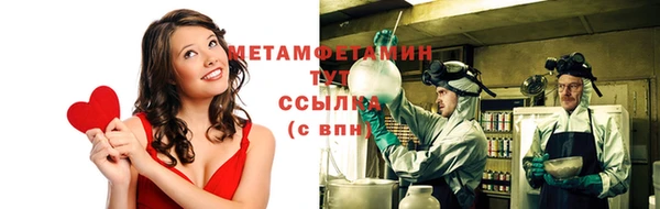 кокаин VHQ Беломорск