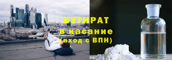 кокаин VHQ Беломорск