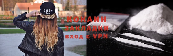 МДПВ Белокуриха