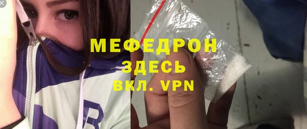 МДПВ Белоозёрский