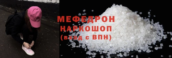 МДПВ Белокуриха