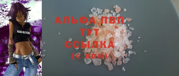 МДПВ Белокуриха