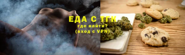 кокаин VHQ Беломорск