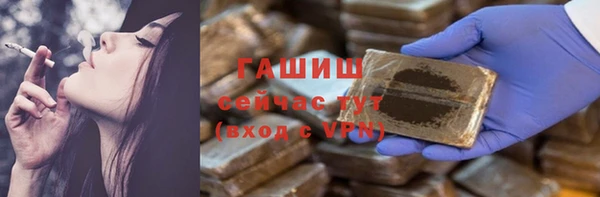 МДПВ Белокуриха