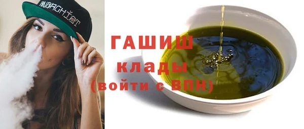 кокаин VHQ Беломорск