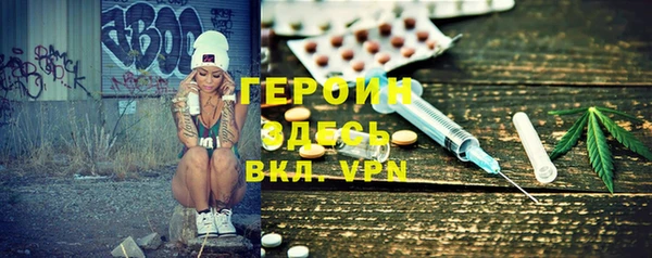 кокаин VHQ Беломорск