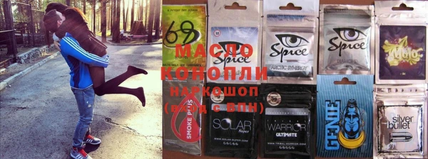 кокаин Покровск