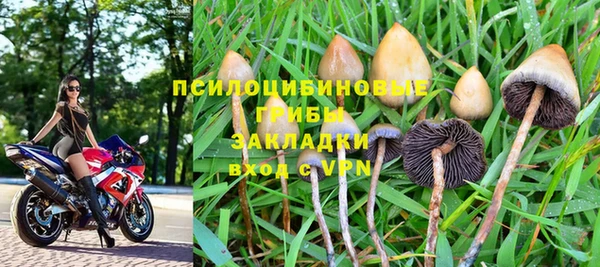 кокаин VHQ Беломорск