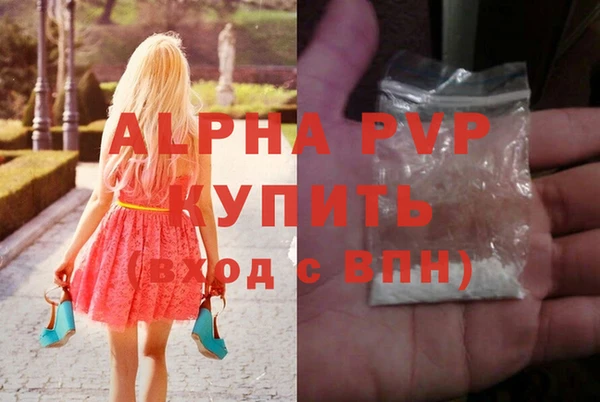 МДПВ Белокуриха
