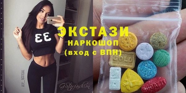 кокаин VHQ Беломорск