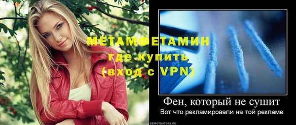 МДПВ Белокуриха