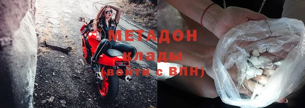 кокаин VHQ Беломорск