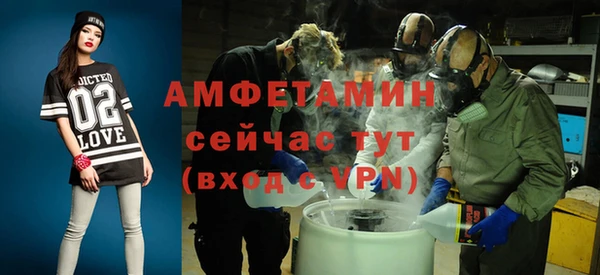 кокаин VHQ Беломорск