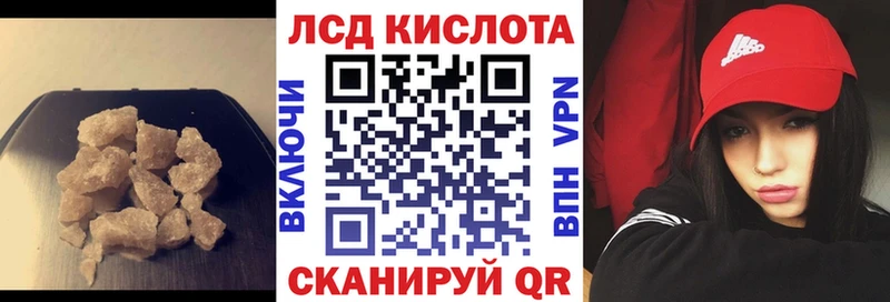 где купить наркоту  Вуктыл  Лсд 25 экстази ecstasy 