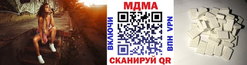 MDMA crystal  сколько стоит  Вуктыл 