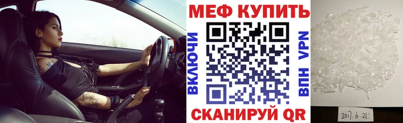 закладка  Вуктыл  Мефедрон mephedrone 