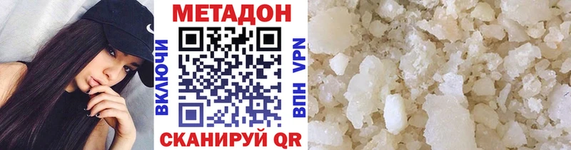 Метадон мёд  где продают наркотики  Вуктыл 
