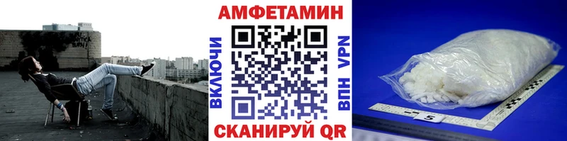 Метамфетамин Декстрометамфетамин 99.9%  даркнет телеграм  Вуктыл 