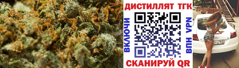Дистиллят ТГК THC oil  наркотики  маркетплейс формула  Вуктыл 