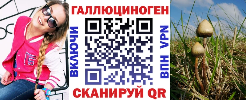 Галлюциногенные грибы мухоморы что такое наркотик Вуктыл